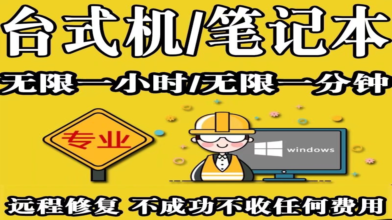 CF解除机器码