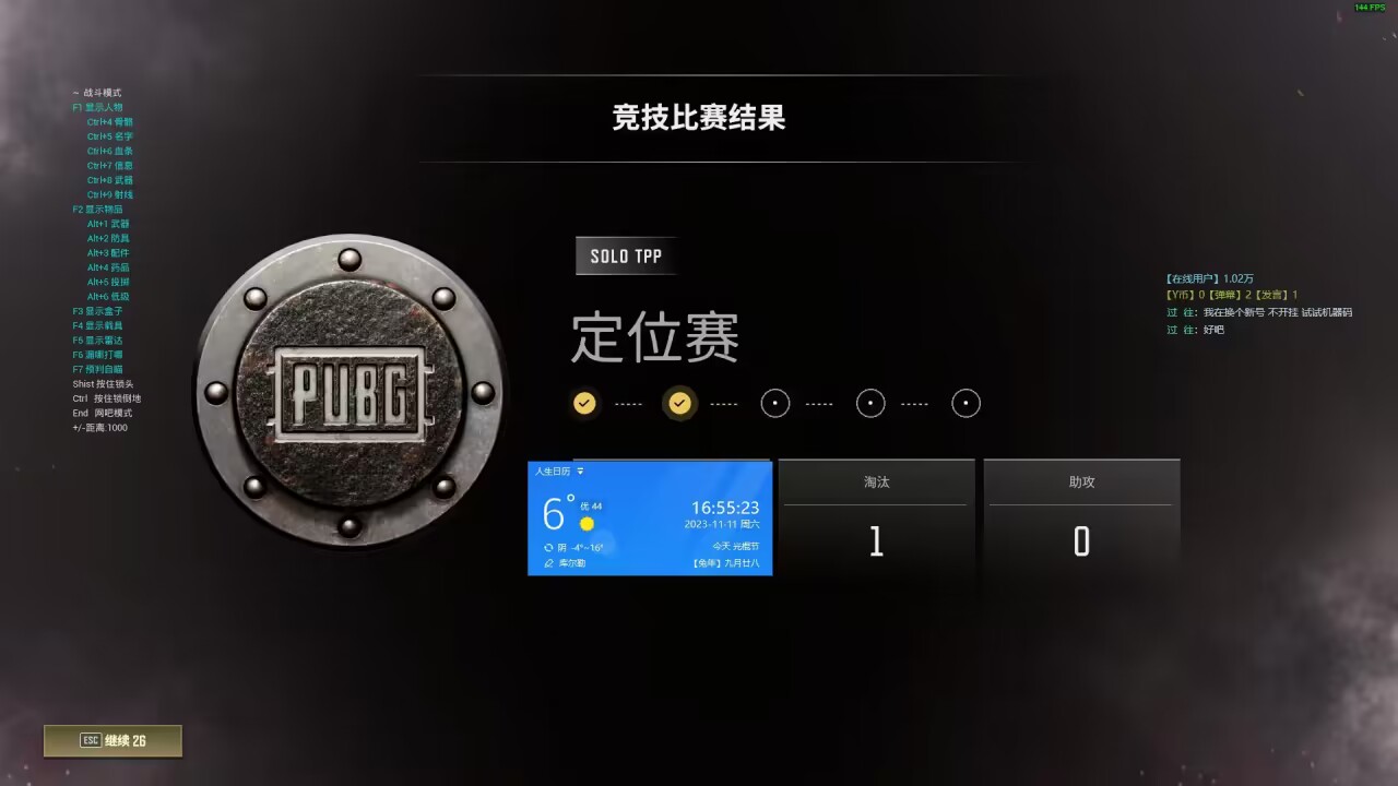 透视自瞄-【神马】