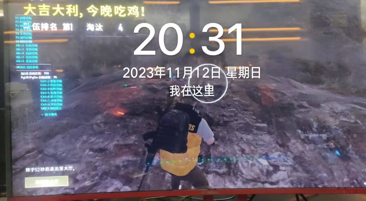 绝地求生-【宝格丽】
