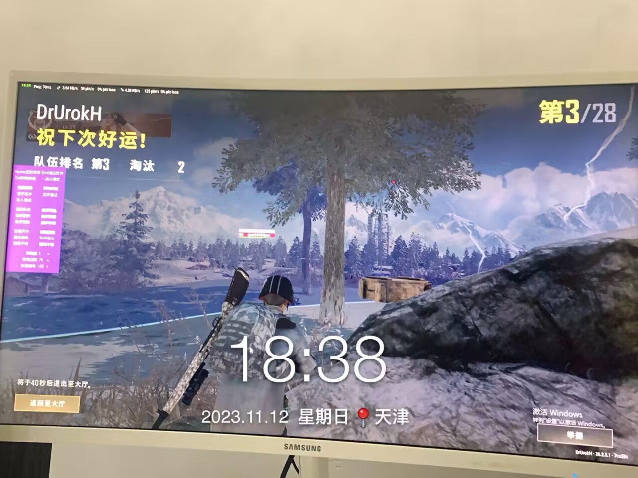 绝地求生-【小医仙】