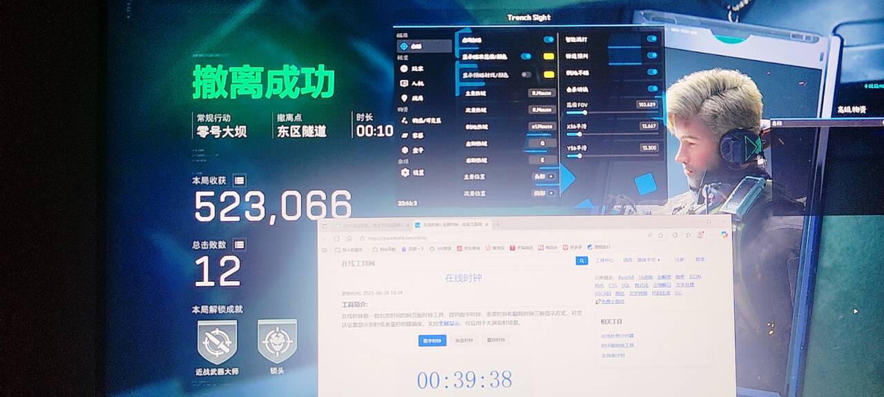 透视自瞄 -【魁拔】
