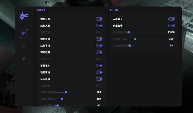 透视自瞄-【红狼】